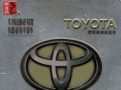 TOYOTAԵ߱桿320k/MP3