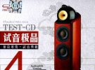 ׵ķռƷTEST-CDƷNO.1-NO.1121CD