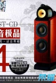 ׵ķռƷTEST-CDƷNO.1-NO.1121CD