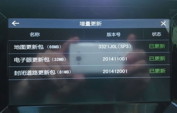 S3ԭĿ2014＾ͼͨ5.0_3321J0M(SP3)