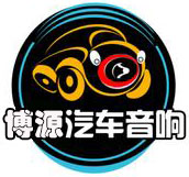 大同博源汽车音响