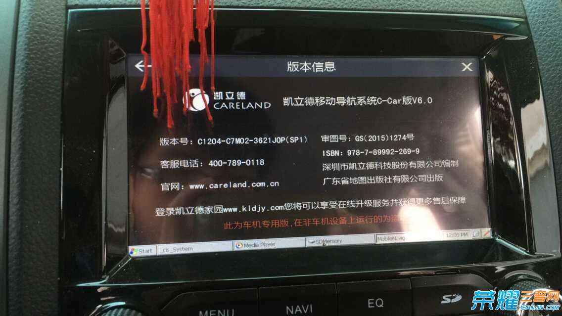 QQ图片20150817125310.jpg