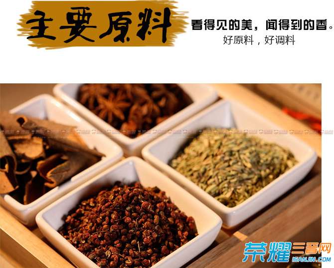 渝味麻辣烫