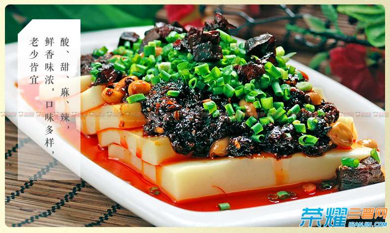 渝味麻辣烫