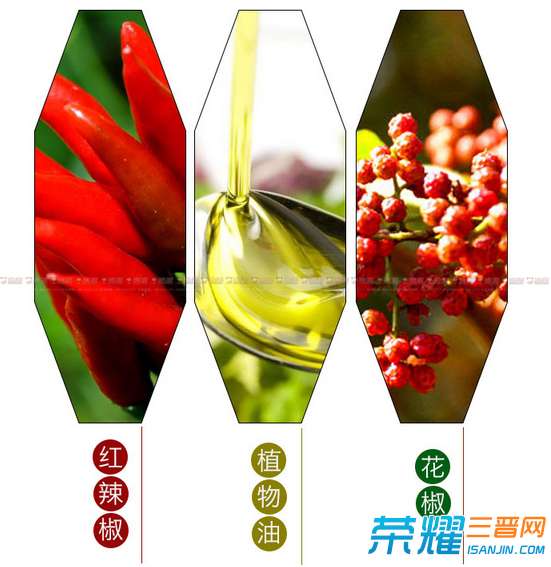 渝味麻辣烫