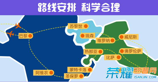 欧洲线路2.png