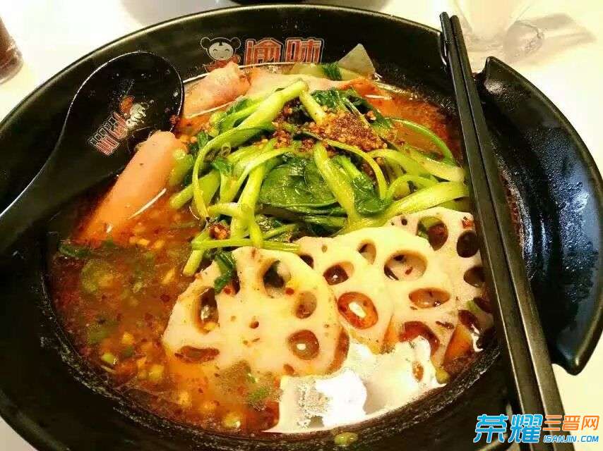 渝味麻辣烫
